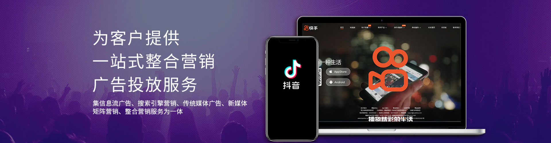 无锡信息流运营