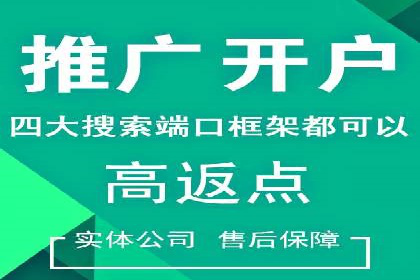 时尚品牌如何通过SEM运营托管赢得市场